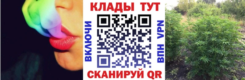 Где продают наркотики Ясный Альфа ПВП МЕФ ГАШИШ Марихуана