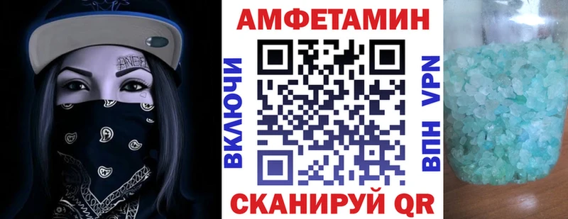 Амфетамин 97% Ясный