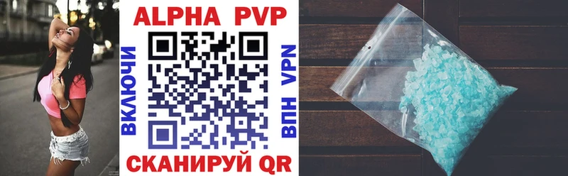 Alpha PVP мука ссылка на мегу зеркало Ясный