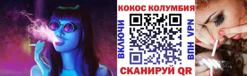 hydra как зайти  Ясный  COCAIN Эквадор  цены наркотик 