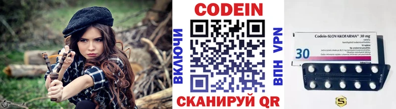 blacksprut зеркало  Ясный  Кодеин напиток Lean (лин) 