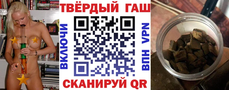 ГАШ Cannabis купить наркотик Ясный