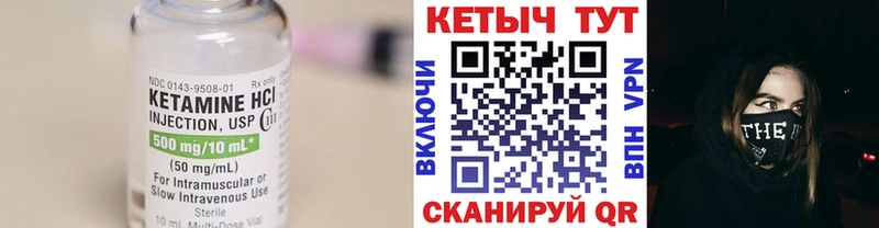 КЕТАМИН ketamine цена наркотик Ясный
