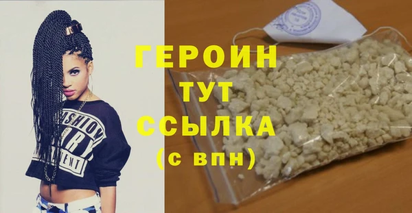 кокаин перу Белокуриха
