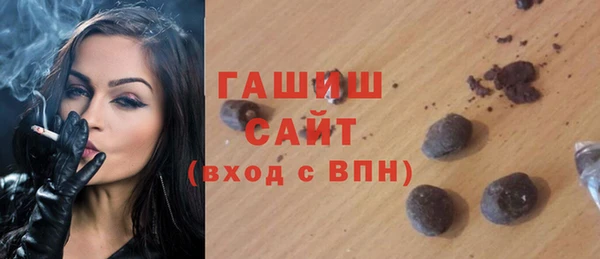 ALPHA-PVP Белоозёрский