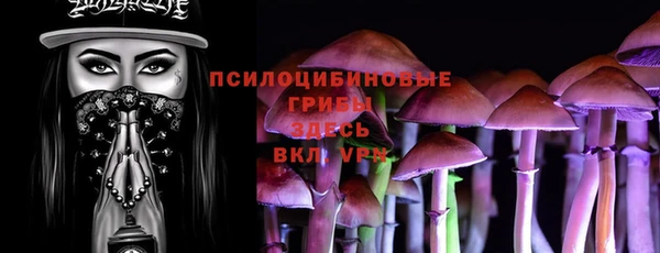 ALPHA-PVP Белоозёрский