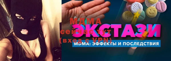 кокаин перу Белокуриха
