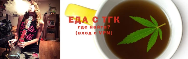 кокаин перу Белокуриха