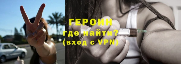 кокаин перу Белокуриха