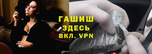 альфа пвп Беломорск