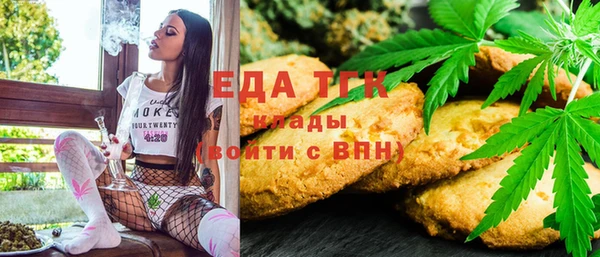 кокаин перу Белокуриха