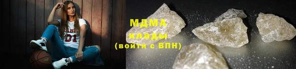 альфа пвп Беломорск