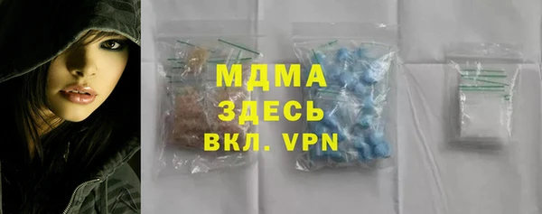 ALPHA-PVP Белоозёрский