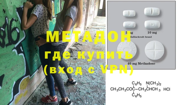 кокаин перу Белокуриха