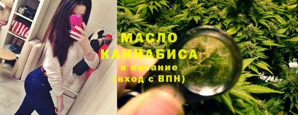 ALPHA-PVP Белоозёрский