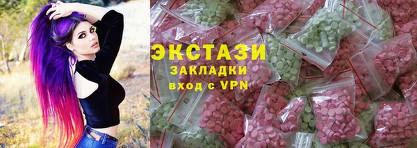 ALPHA-PVP Белоозёрский