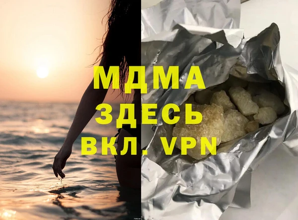 ALPHA-PVP Белоозёрский
