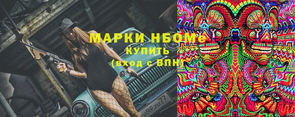 кокаин перу Белокуриха