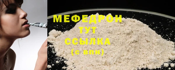 ALPHA-PVP Белоозёрский