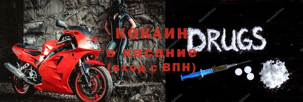альфа пвп Беломорск