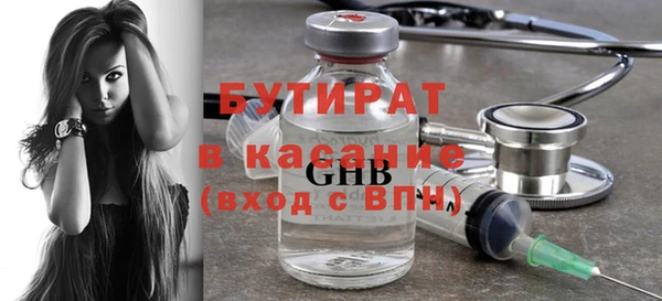ALPHA-PVP Белоозёрский