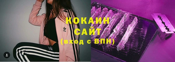 альфа пвп Беломорск