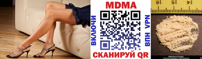 MDMA кристаллы где можно купить наркотик shop какой сайт Ясный