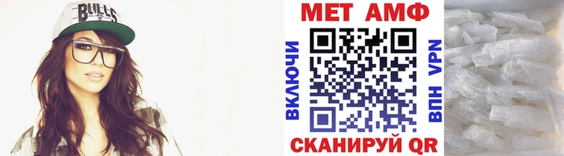 Метамфетамин винт Ясный