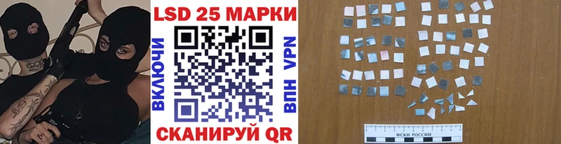 где купить   Ясный  Наркотические марки 1,5мг 