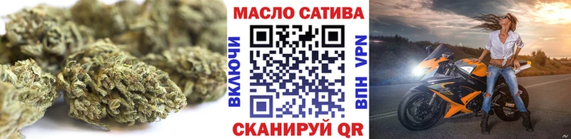 Дистиллят ТГК вейп с тгк mega как зайти Ясный дарнет шоп